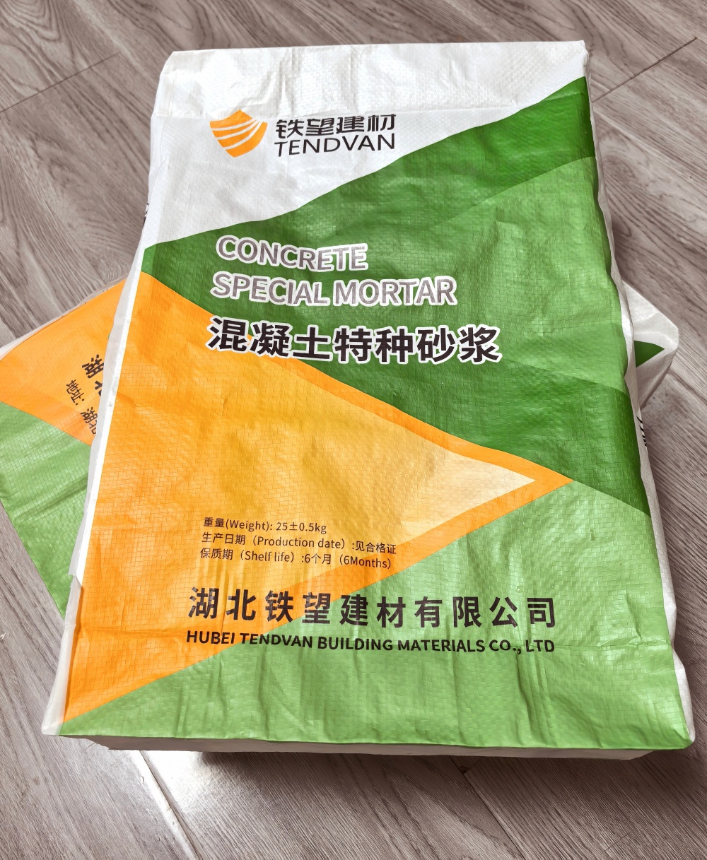 丰城薄层快速修补料