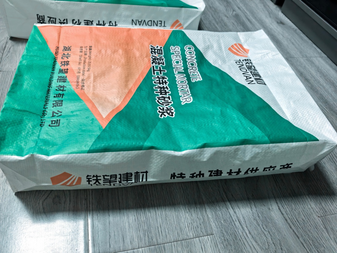 丰城抗裂密实剂